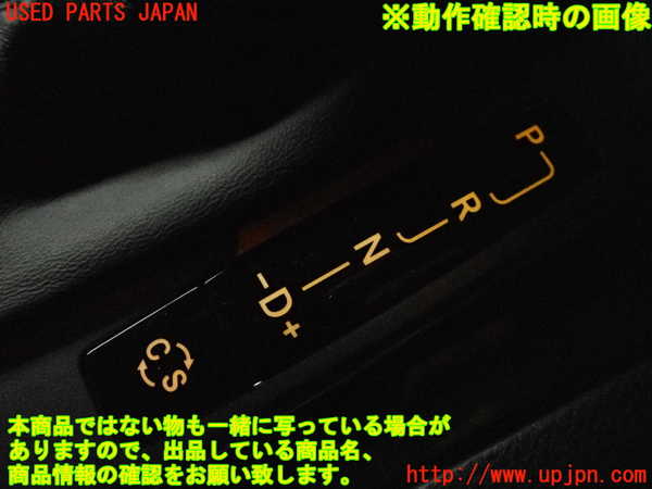 2UPJ-9234427692]ベンツ C200(204048)(204)内装トリム類2 中古_4