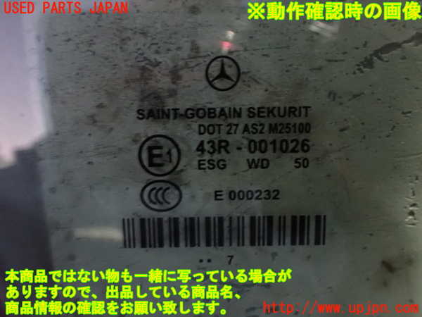 2UPJ-9234431230]ベンツ CLS350(219356C)(219)右前ドア 中古(43R-001026 M251)_5