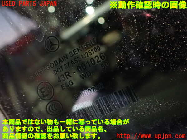 2UPJ-9234431290]ベンツ CLS350(219356C)(219)右後ドア 中古(43R-001026 M251)_5