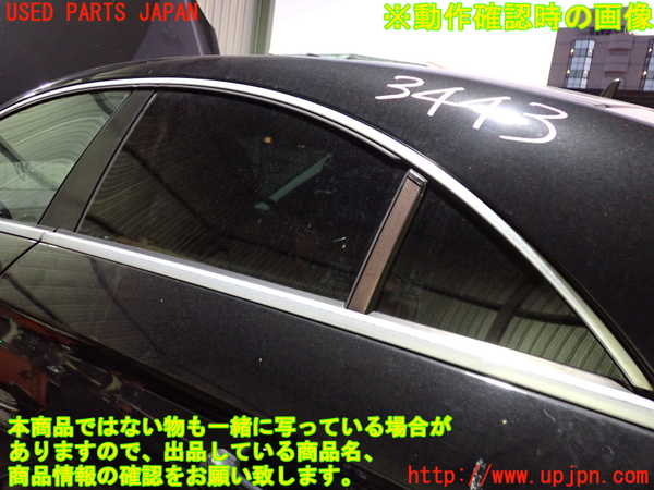 2UPJ-9234431320]ベンツ CLS350(219356C)(219)左後ドア 中古(43R-001026 M251)_4