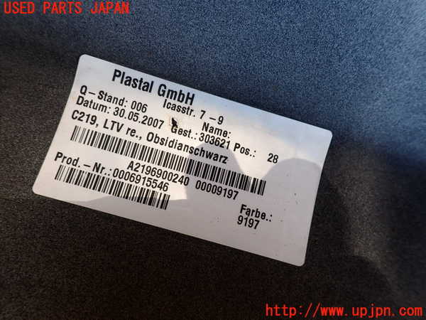 2UPJ-9234431390]ベンツ CLS350(219356C)(219)右サイドステップ 中古_5