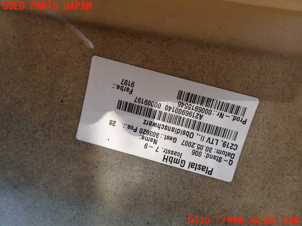 2UPJ-9234431392]ベンツ CLS350(219356C)(219)左サイドステップ 中古_5