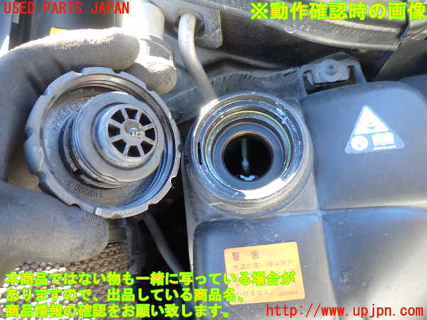 2UPJ-9234432410]ベンツ CLS350(219356C)(219)ラジエータータンク 中古_3