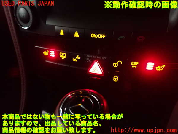 2UPJ-9234436505]ベンツ CLS350(219356C)(219)CDチェンジャー 中古_5