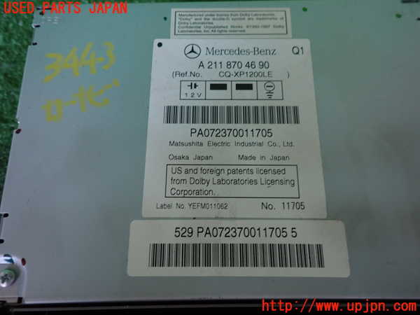 2UPJ-9234436589]ベンツ CLS350(219356C)(219)カーナビゲーション DVD 中古_3