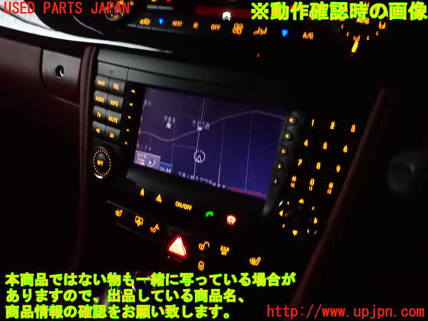 2UPJ-9234436589]ベンツ CLS350(219356C)(219)カーナビゲーション DVD 中古_4