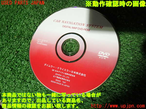 2UPJ-9234436589]ベンツ CLS350(219356C)(219)カーナビゲーション DVD 中古_5