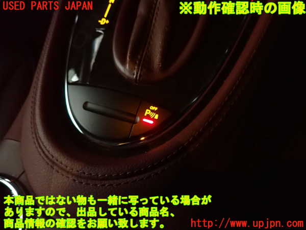 2UPJ-9234436306]ベンツ CLS350(219356C)(219)スイッチ1 (ソナー) 中古_3