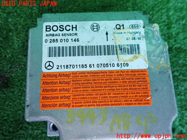 2UPJ-9234436145]ベンツ CLS350(219356C)(219)エアバッグコンピューター 中古_3