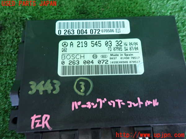 2UPJ-9234436148]ベンツ CLS350(219356C)(219)コンピューター3 中古_3
