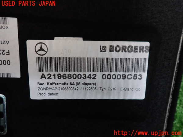 2UPJ-9234437771]ベンツ CLS350(219356C)(219)ラゲッジトレイ1 中古_3