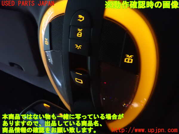 2UPJ-9234436411]ベンツ CLS350(219356C)(219)ルームランプ1 (1列目真中) 中古_4