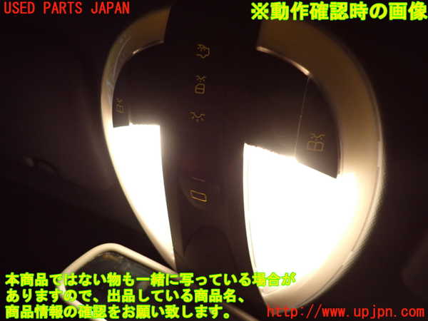 2UPJ-9234436411]ベンツ CLS350(219356C)(219)ルームランプ1 (1列目真中) 中古_5