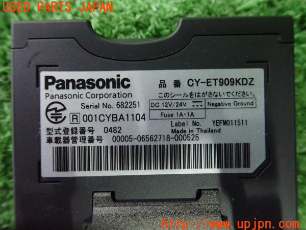 3UPJ=9234440503]ボルボ S60 ドライブe(FB4164T)前期 Panasonic パナソニック CY-ET909KDZ ETC車載器 中古_4