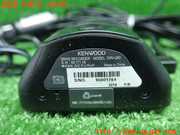3UPJ=9234440579]ボルボ S60 ドライブe(FB4164T)前期 KENWOOD ケンウッド DRV-240 ドラレコ ドライブレコーダー 中古_3