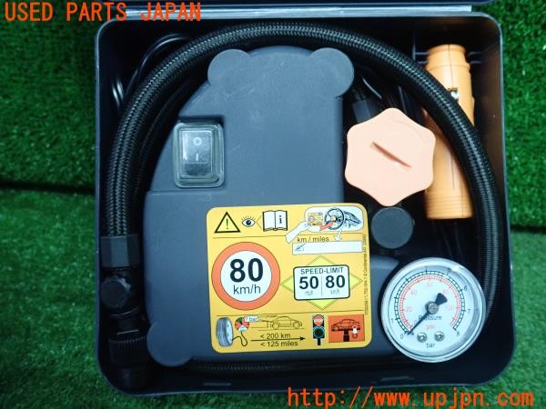 3UPJ=9234440625]ボルボ S60 ドライブe(FB4164T)前期 純正 パンク修理キット エアコンプレッサーのみ 中古_4