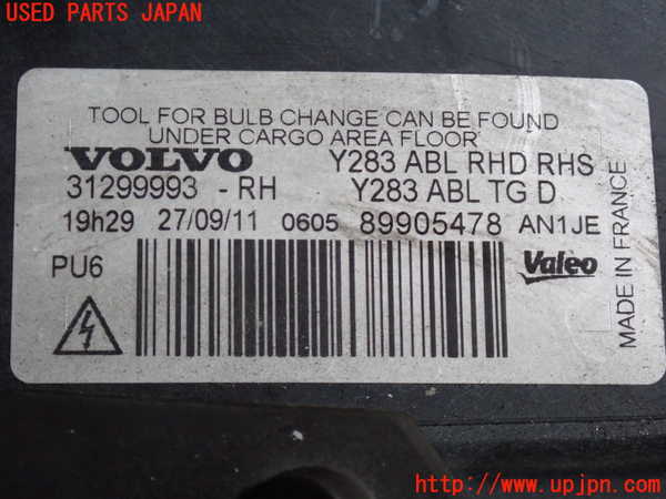 2UPJ-9234441130]ボルボ・S60(FB4164T)右ヘッドライト HID 中古_4