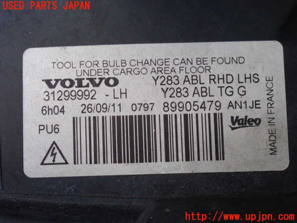 2UPJ-9234441132]ボルボ・S60(FB4164T)左ヘッドライト HID 中古_4