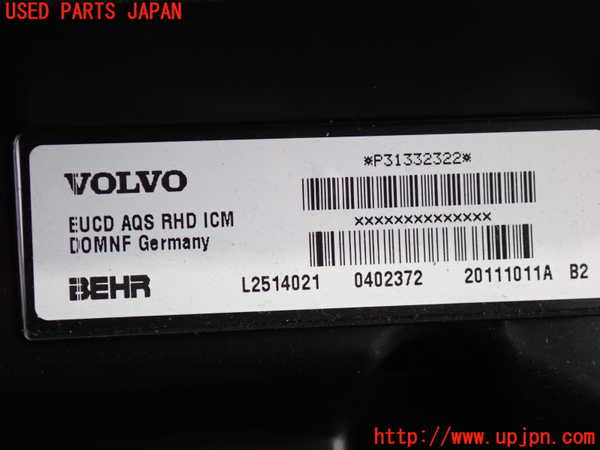 2UPJ-9234446081]ボルボ・S60(FB4164T)エバポレーター1 中古_5