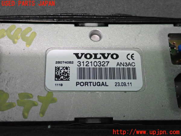 2UPJ-9234446550]ボルボ・S60(FB4164T)アンテナ 中古_4