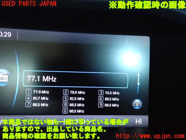2UPJ-9234446550]ボルボ・S60(FB4164T)アンテナ 中古_5