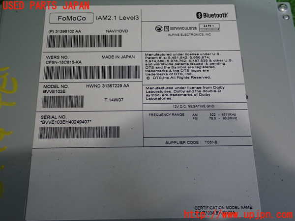 2UPJ-9234446589]ボルボ・S60(FB4164T)カーナビゲーション HDD 中古_4