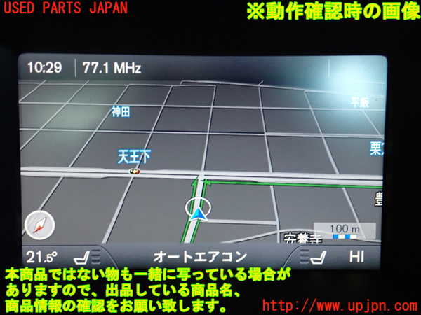 2UPJ-9234446589]ボルボ・S60(FB4164T)カーナビゲーション HDD 中古_5