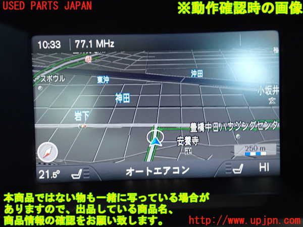 2UPJ-9234446629]ボルボ・S60(FB4164T)モニター 中古_4