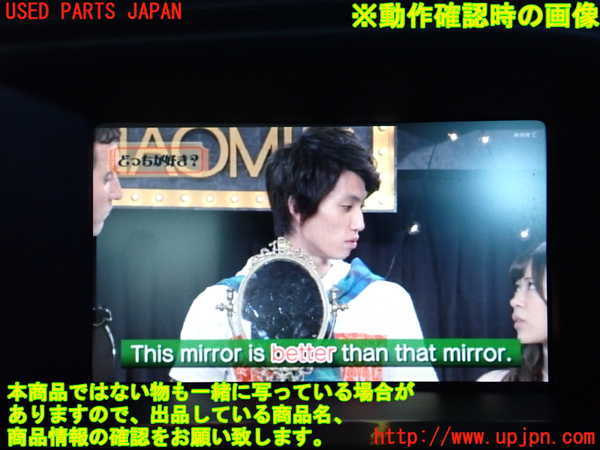 2UPJ-9234446660]ボルボ・S60(FB4164T)TVチューナー 中古_4