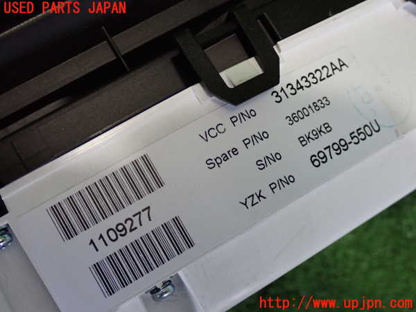 2UPJ-9234446170]ボルボ・S60(FB4164T)スピードメーター 中古_4