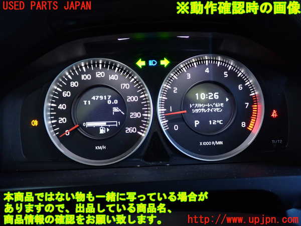 2UPJ-9234446170]ボルボ・S60(FB4164T)スピードメーター 中古_5