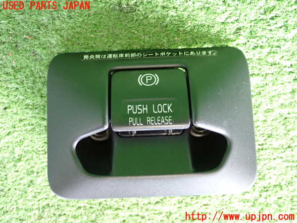 2UPJ-9234446306]ボルボ・S60(FB4164T)スイッチ1 (電動パーキングブレーキ) 中古_1