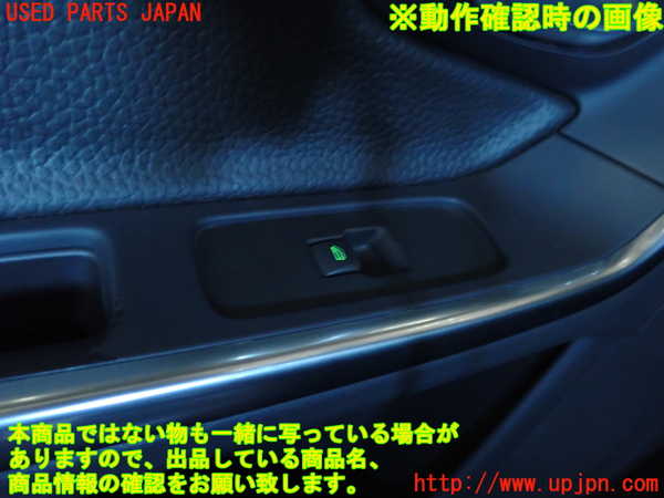 2UPJ-9234446245]ボルボ・S60(FB4164T)左前パワーウィンドウスイッチ 中古_4