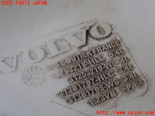 2UPJ-9234446791]ボルボ・S60(FB4164T)ウォッシャータンク1 中古_5