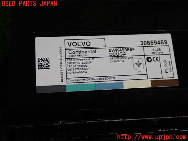 2UPJ-9234446110]ボルボ・S60(FB4164T)エンジンコンピューター 中古_3
