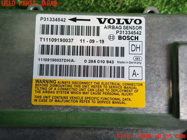 2UPJ-9234446145]ボルボ・S60(FB4164T)エアバッグコンピューター 中古_3