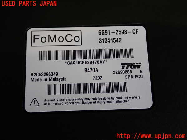 2UPJ-9234446147]ボルボ・S60(FB4164T)コンピューター2 中古_3