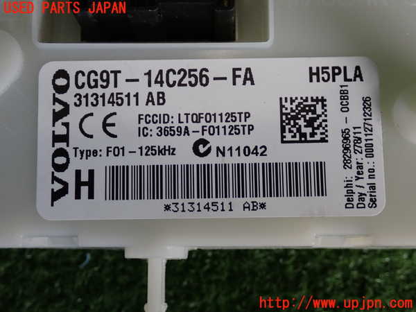 2UPJ-9234446741]ボルボ・S60(FB4164T)ヒューズボックス1 中古_3