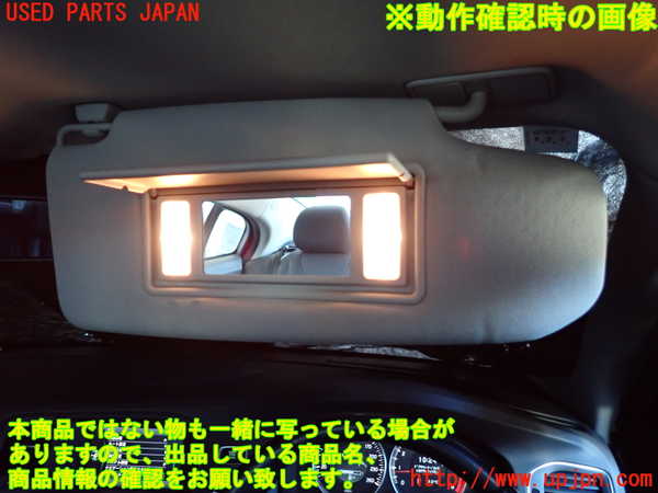 2UPJ-9234447625]ボルボ・S60(FB4164T)室内サンバイザー右側 中古_4