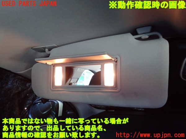 2UPJ-9234447630]ボルボ・S60(FB4164T)室内サンバイザー左側 中古_4