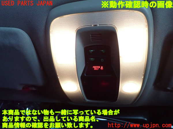 2UPJ-9234446411]ボルボ・S60(FB4164T)ルームランプ1 (1列目真中) 中古_3
