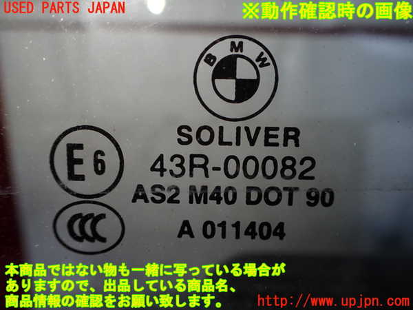 2UPJ-9234451230]BMW Z4 E89(LL20)右ドア 中古 SOLIVER M40 43R-00082_4