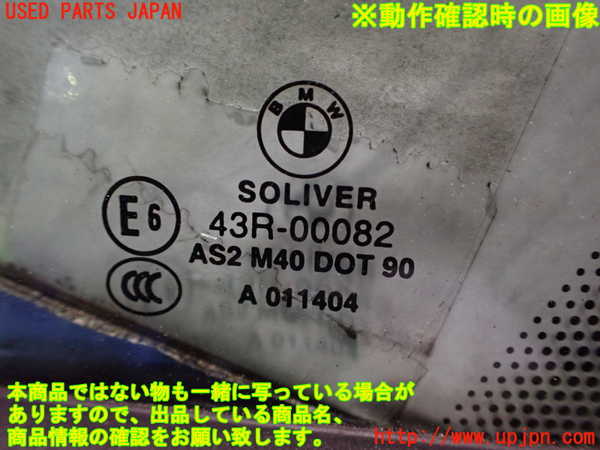 2UPJ-9234451260]BMW Z4 E89(LL20)左ドア 中古 SOLIVER M40 43R-00082_5