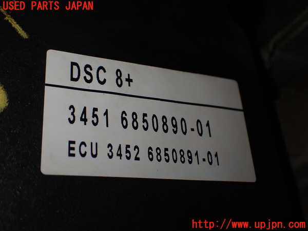 2UPJ-9234454040]BMW Z4 E89(LL20)ABSアクチュエーター 中古_2