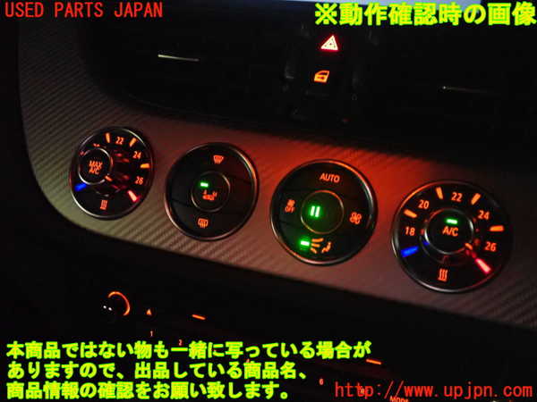 2UPJ-9234456066]BMW Z4 E89(LL20)エアコンスイッチ1 中古_3