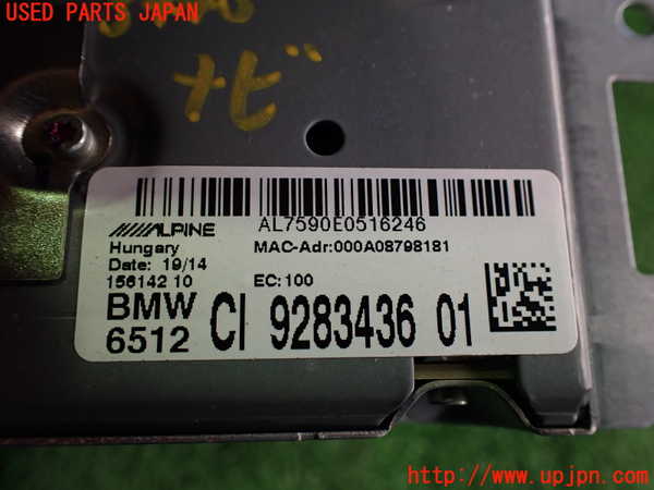 2UPJ-9234456589]BMW Z4 E89(LL20)カーナビゲーション HDD 中古_2