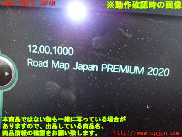 2UPJ-9234456589]BMW Z4 E89(LL20)カーナビゲーション HDD 中古_5