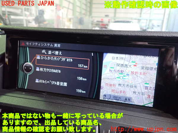 2UPJ-9234456629]BMW Z4 E89(LL20)モニター 中古_5