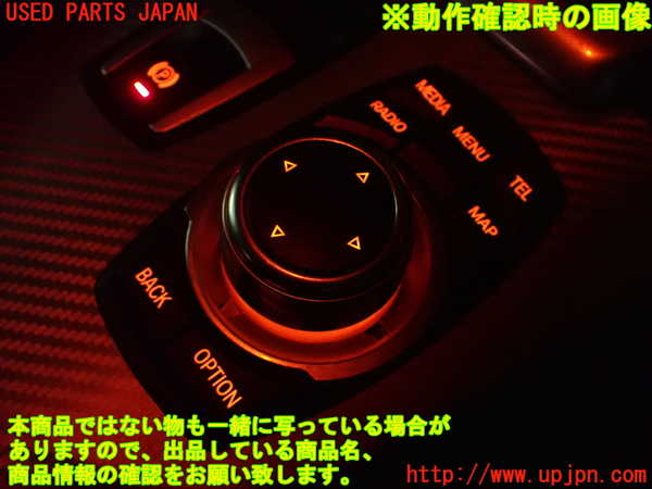 2UPJ-9234456307]BMW Z4 E89(LL20)スイッチ2(ナビ　メイン　コントロール) 中古_4