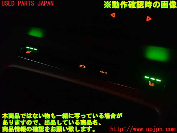 2UPJ-9234456308]BMW Z4 E89(LL20)スイッチ3(シートヒーター　ルーフ) 中古_4